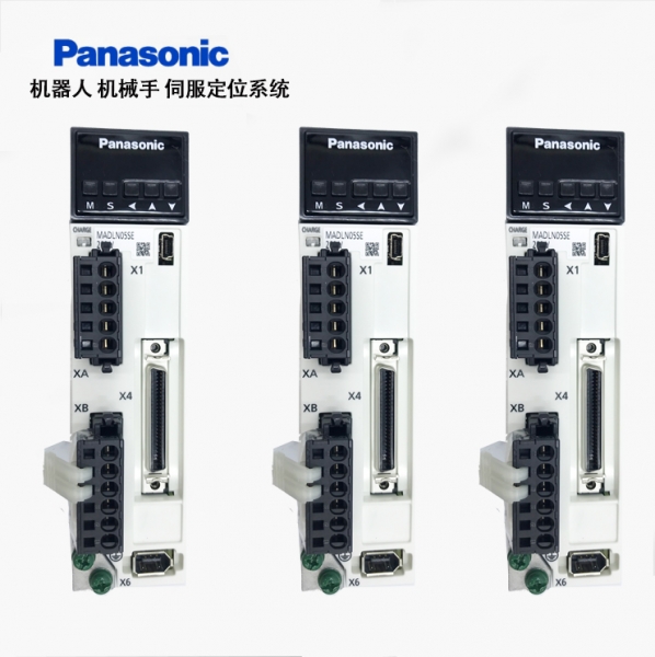 上海松下伺服驅(qū)動器 MALT05SFMSMF5AZG1U50W套裝伺服電機驅(qū)動器